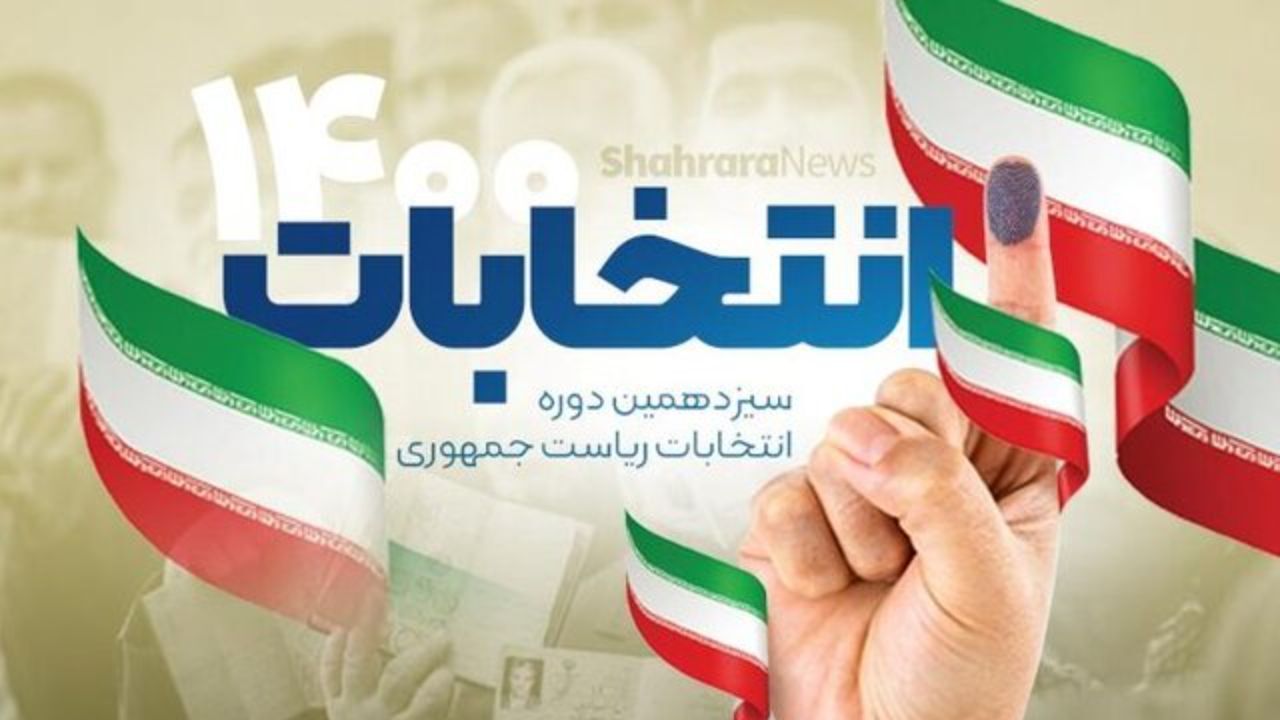 انتخابات 1400| مناظره‌های توییتری ادامه دارد / همتی: پنج به یک عادلانه نیست / زاکانی: هبود ⁧‫معیشت‬⁩ و رفاه با حرف و توئیت اتفاق نمی‌افتد
