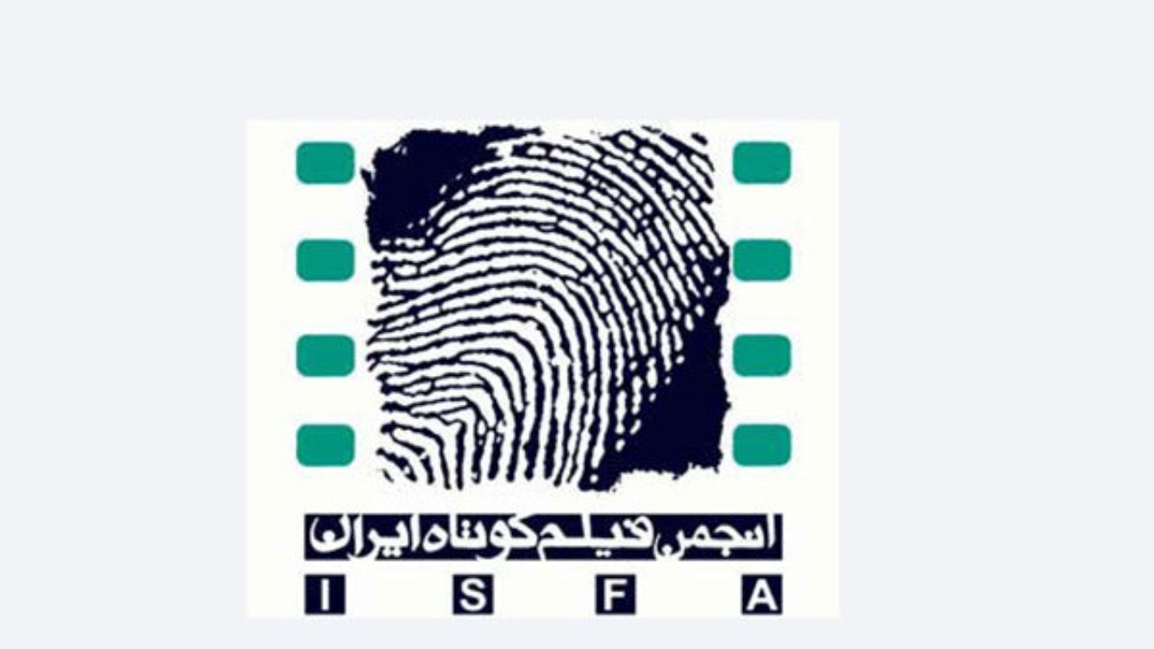 انتخابات هیات مدیره «ایسفا» به تعویق افتاد