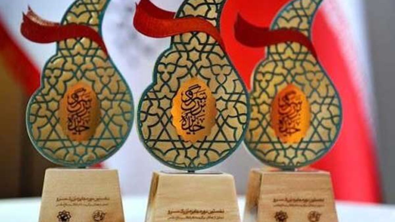 فراخوان دومین جایزه سرو منتشر شد