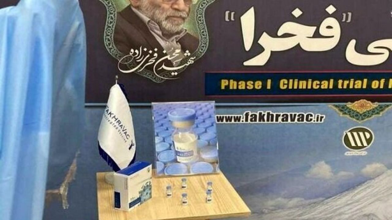 با توسعه کارخانه، ظرفیت تولید واکسن فخرا افزایش می‌یابد