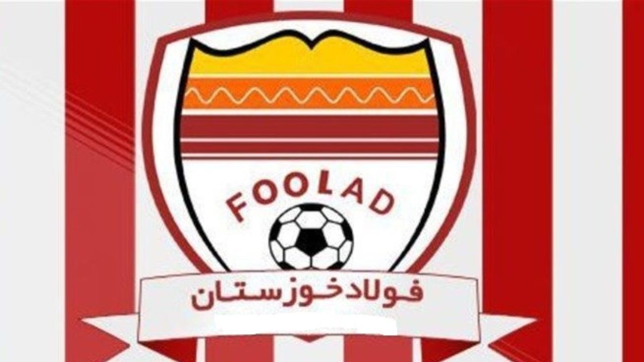 بیانیه باشگاه فولاد درخصوص شرایط اخیر تیم