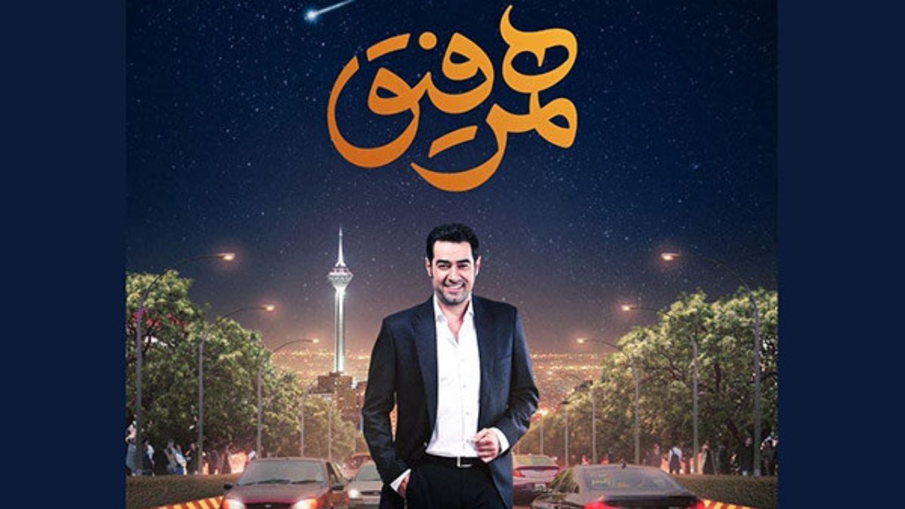 توهین خواهر پانته‌آ بهرام به مردم ایران+ ویدئو
