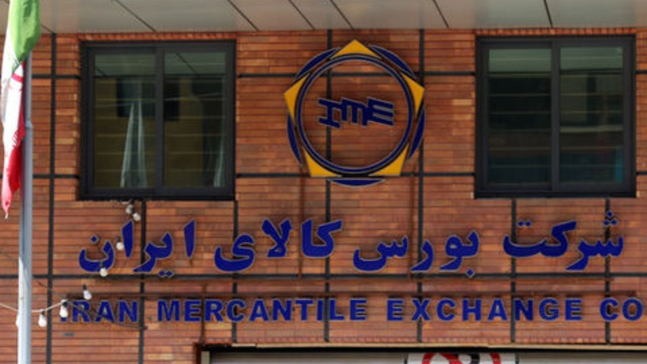 تولیدکنندگان برای عرضه محصولشان در بورس کالا ترغیب شدند
