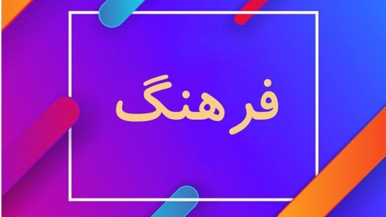 در اقتصاد و سیاست شکست خوردیم چون بی‌فرهنگیم/ اهالی هنر در این مملکت محلی از اعراب ندارند / مدیریت فرهنگی به بن‌بست رسیده است / این قوه مجریه ناتوان‌تر از این است که اقتصاد، سیاست و فرهنگ کشور را مدیریت کند
