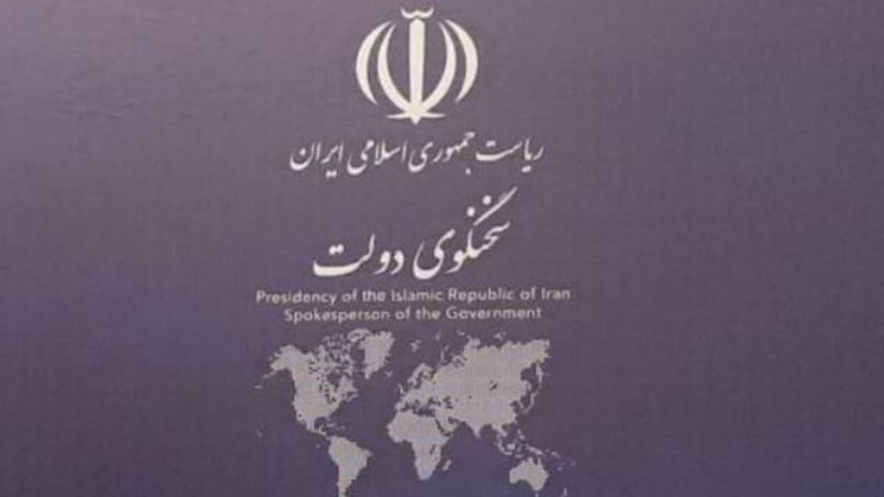 شکایت دولت از دو کانال خبری