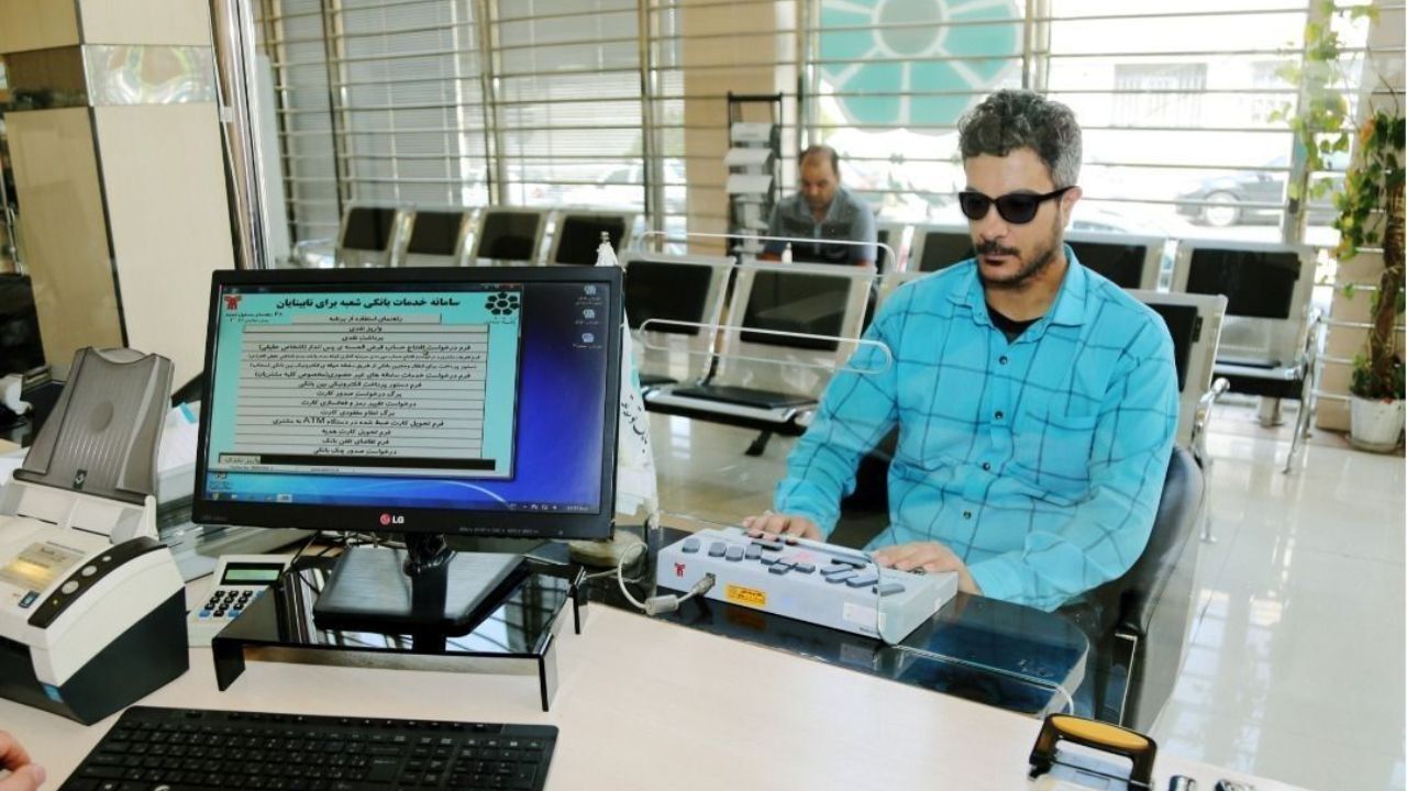 صدور کارت بانکی بریل برای نابینایان