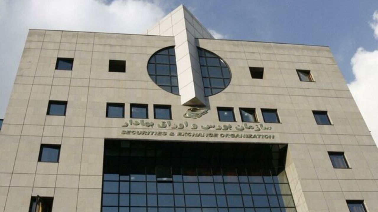 جزئیات صورتهای مالی سازمان بورس