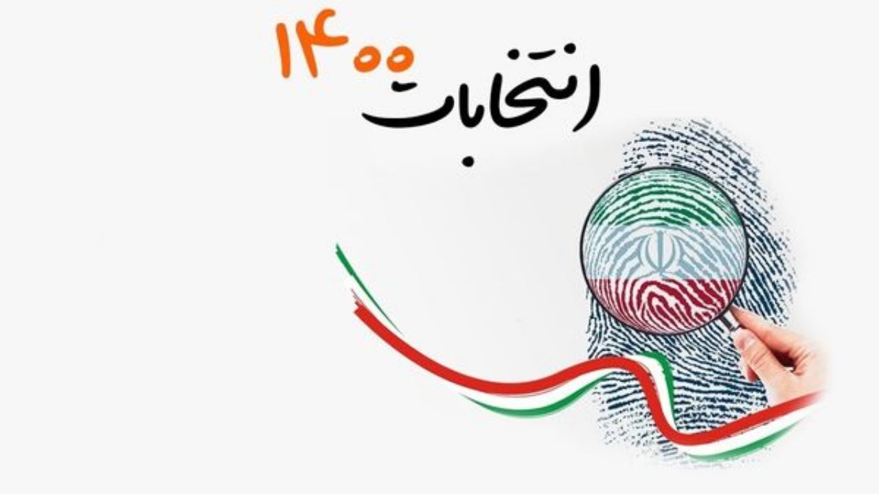 آیت‌الله مکارم شیرازی: حضور در انتخابات تکلیف الهی است / آیت‌الله نوری همدانی: انتخابات، حضوری است که هم واجب شرعی است و هم واجب عقلی