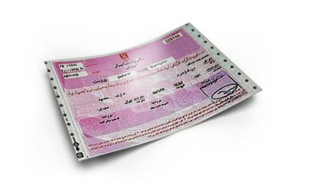 قیمت اوراق مسکن افزایش یافت