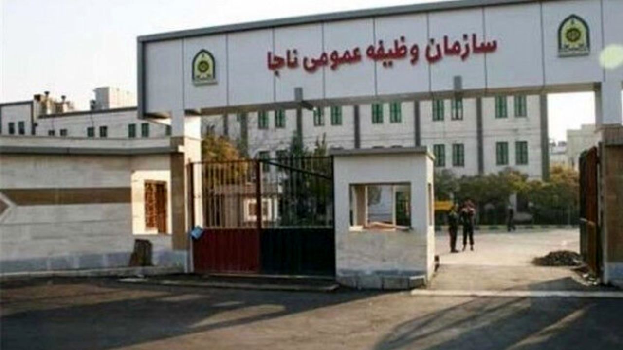 فراخوان مشمولان اعزامی پایه خدمتی تیر سال 1400