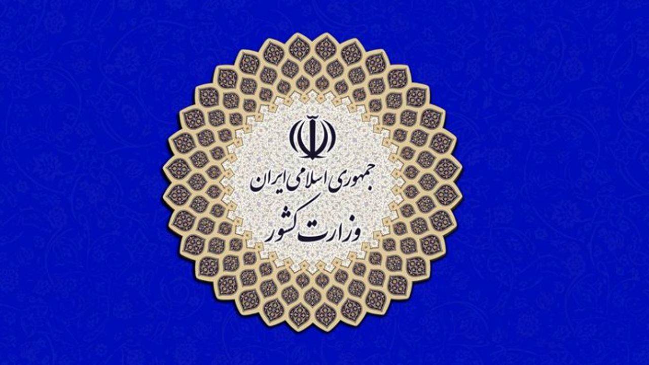 سعید جلیلی انصراف خود را اعلام کرده / زاکانی هنوز نامزد انتخابات است