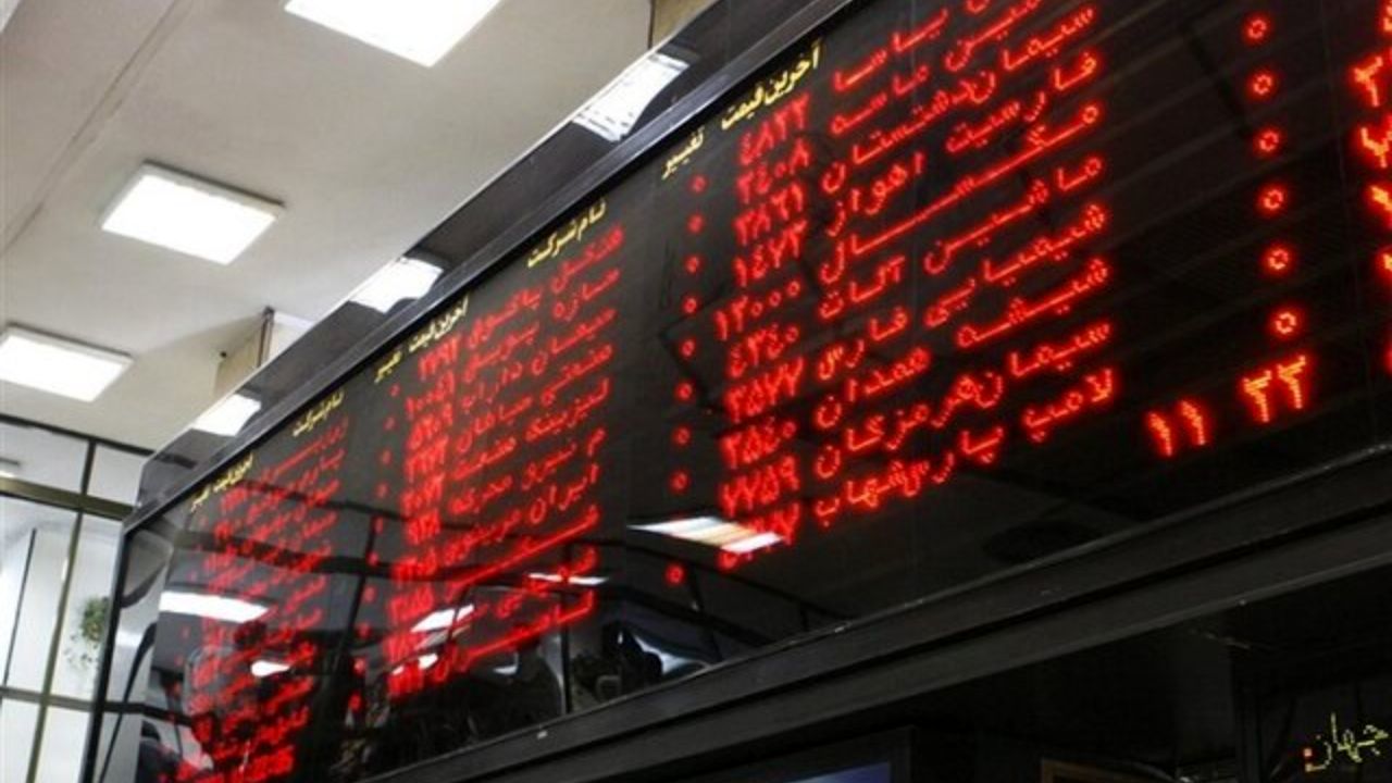 چراغ بورس همچنان قرمز است