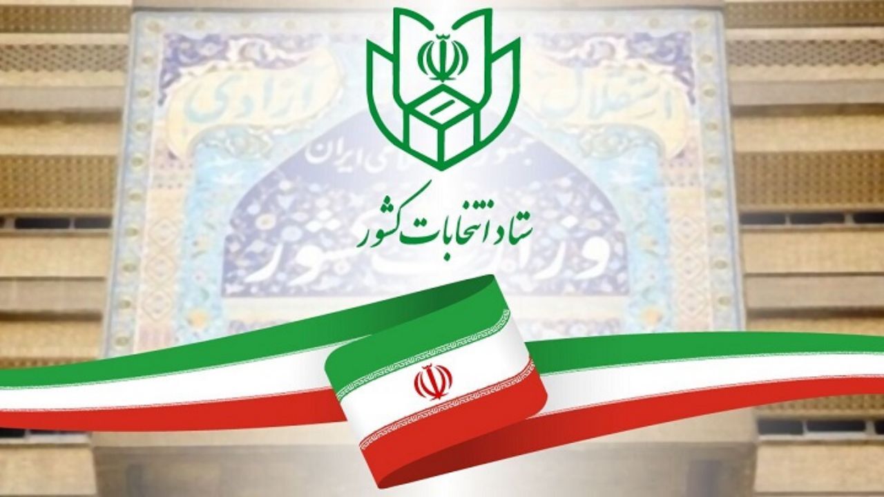 نوشتن کد انتخاباتی نامزدها در تعرفه رای الزامی نیست
