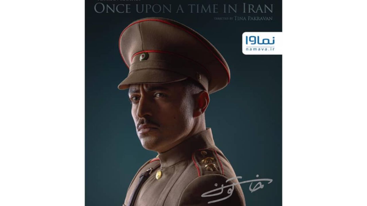 اشکان خطیبی «شیرزاد ملک» را زندگی می‌کند