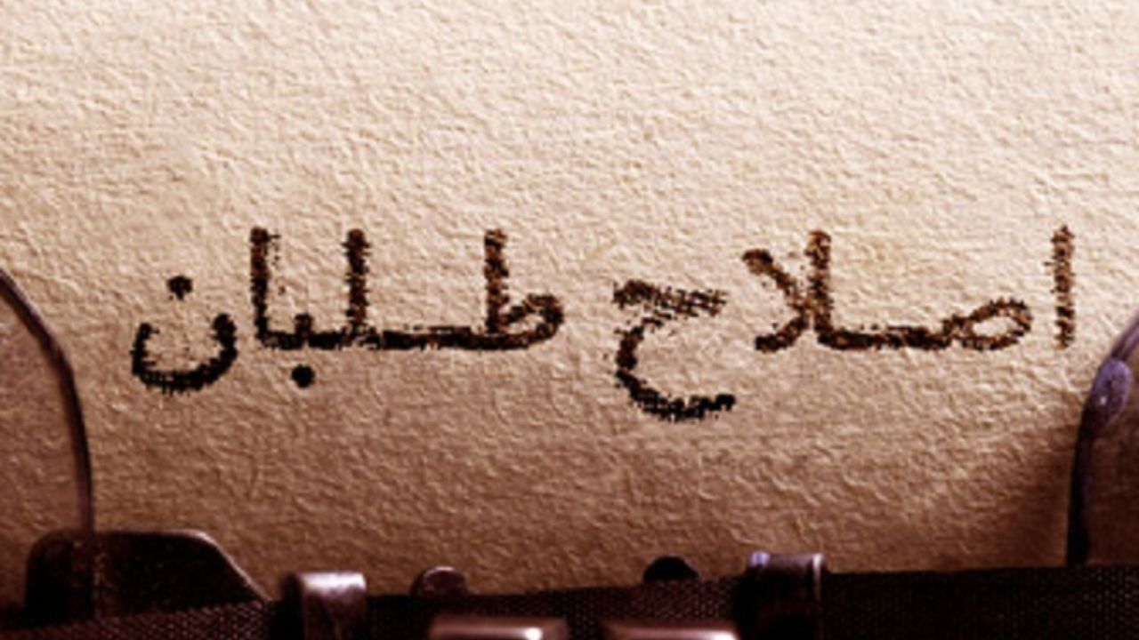گسترده شدن اختلافات درونی میان اصلاح‌طلبان / مرعشی: منظور حجاریان، بهزاد نبوی بوده است
