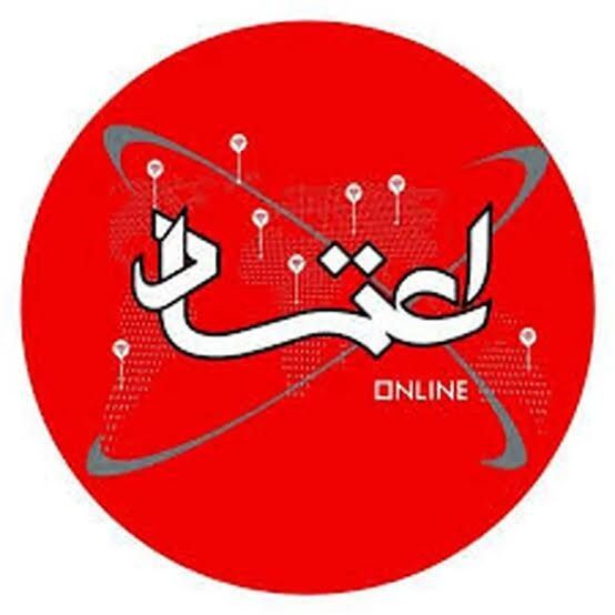 کانال رسمی «اعتمادآنلاین» در پیام‌رسان بله راه‌اندازی شد
