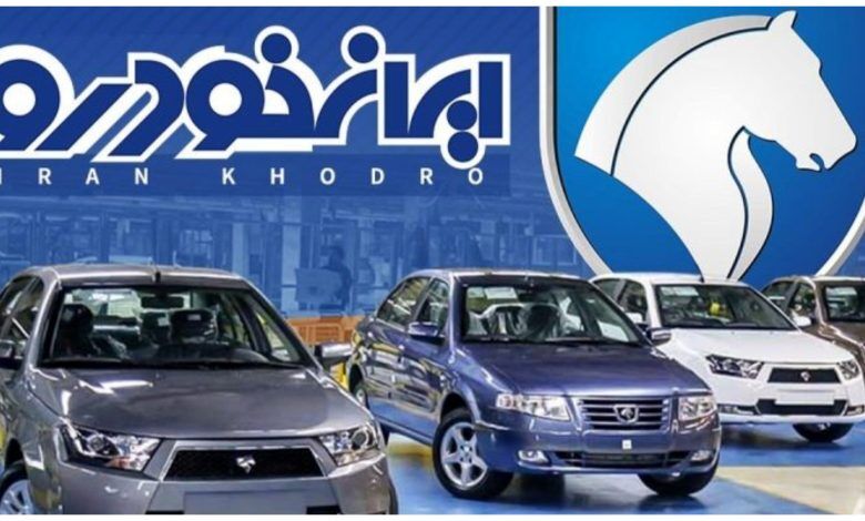 قیمت محصولات ایران‌خودرو امروز چهارشنبه ۳۱ اردیبهشت ۱۴۰۴ + جدول قیمت‌‌ها