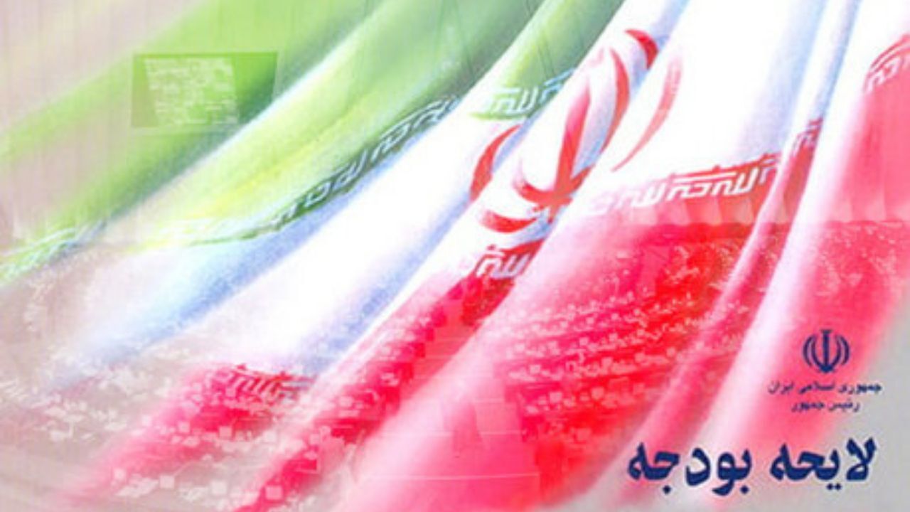 سخنگوی هیئت رئیسه مجلس روند بررسی لایحه بودجه را تشریح کرد