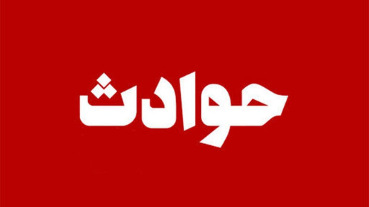 قتل داماد در درگیری خانوادگی