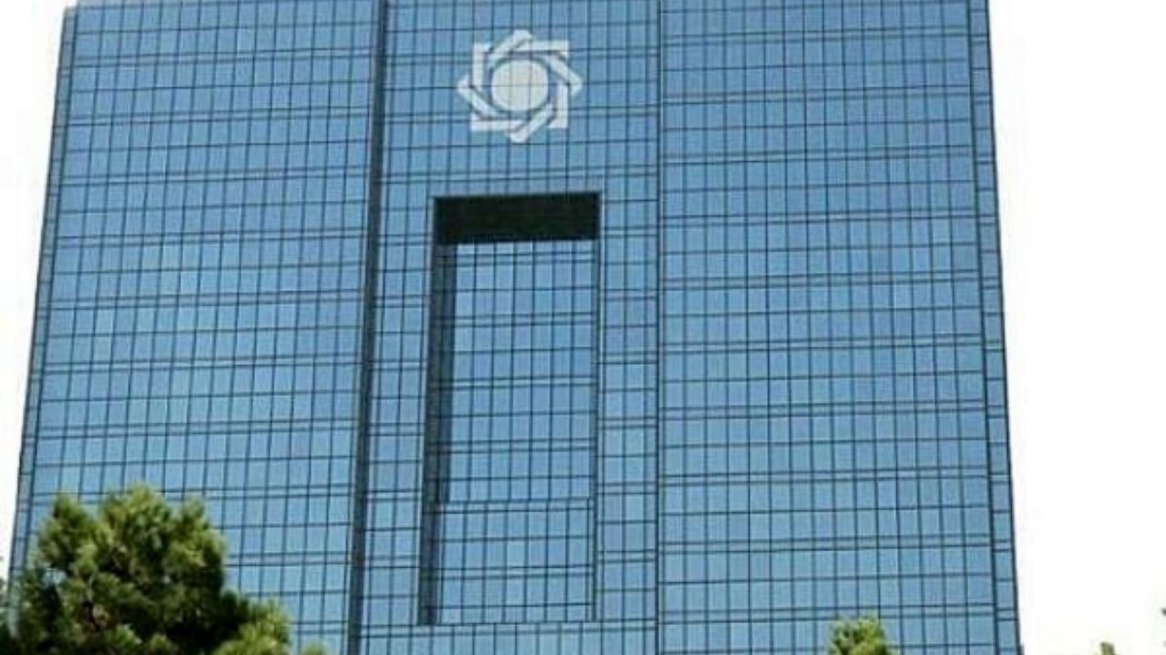 صدور بخشنامه بانک مرکزی درباره آگاه کردن افراد از ممنوع الخروجی