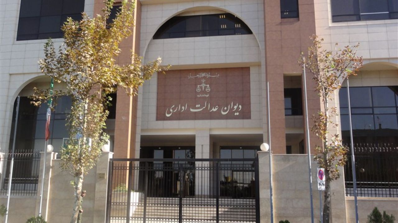 دیوان عدالت حکم قبلی خود درباره کارمندان مستقر در مناطق مرزی را ابطال کرد