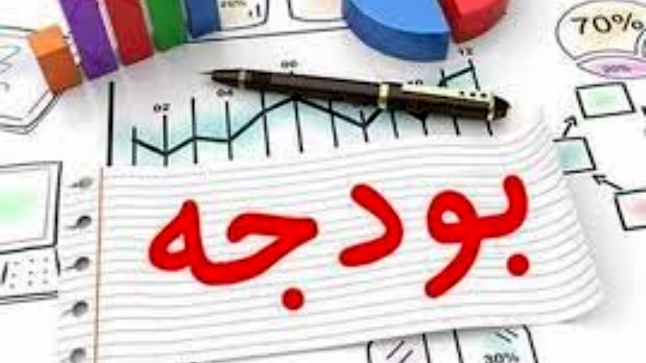 نگرانی از بودجه‌ وزارت بهداشت برای 1401