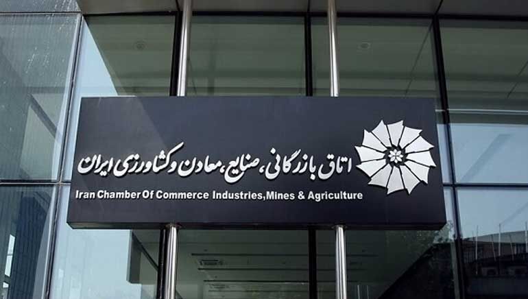 انتخابات اتاق بازرگانی باطل شد؟