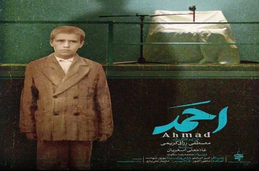 حمله روزنامه فرهیختگان به سیدحسن خمینی؛ او جز انتصاب به بیت امام هیچ شاخصه قابل‌توجهی در شخصیتش ندارد؛ با مستند «احمد» سیداحمد خمینی را به اصلاح‌طلب مورد پسند دوستان سیاسی‌اش تبدیل کرده