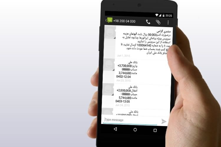 50 فروشنده اینترنتی در دام شیاد حرفه‌ای افتادند