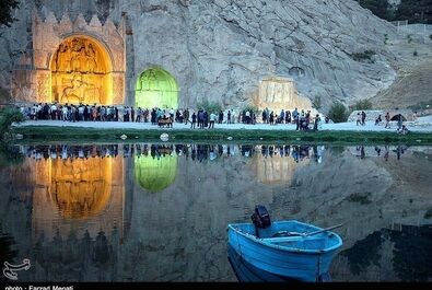 طاق بستان واترمارک