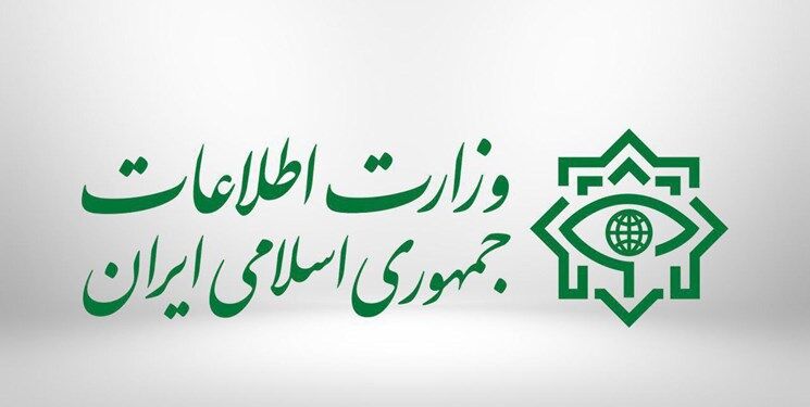 بیانیه وزارت اطلاعات درباره حادثه تروریستی شاهچراغ