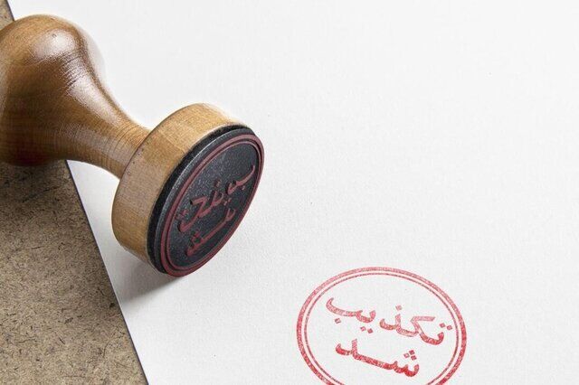 «نیما شفیق دوست» بر اثر سگ گزیدگی فوت کرده؛ نه تجمعات اخیر ارومیه