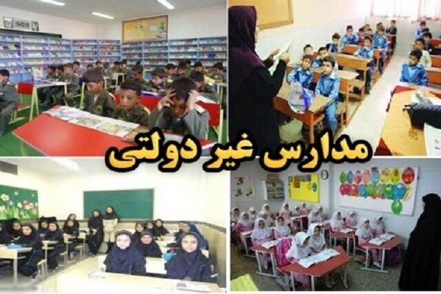 پیشنهاد تشکیل نظام جامع مشارکتها در آموزش و پرورش 