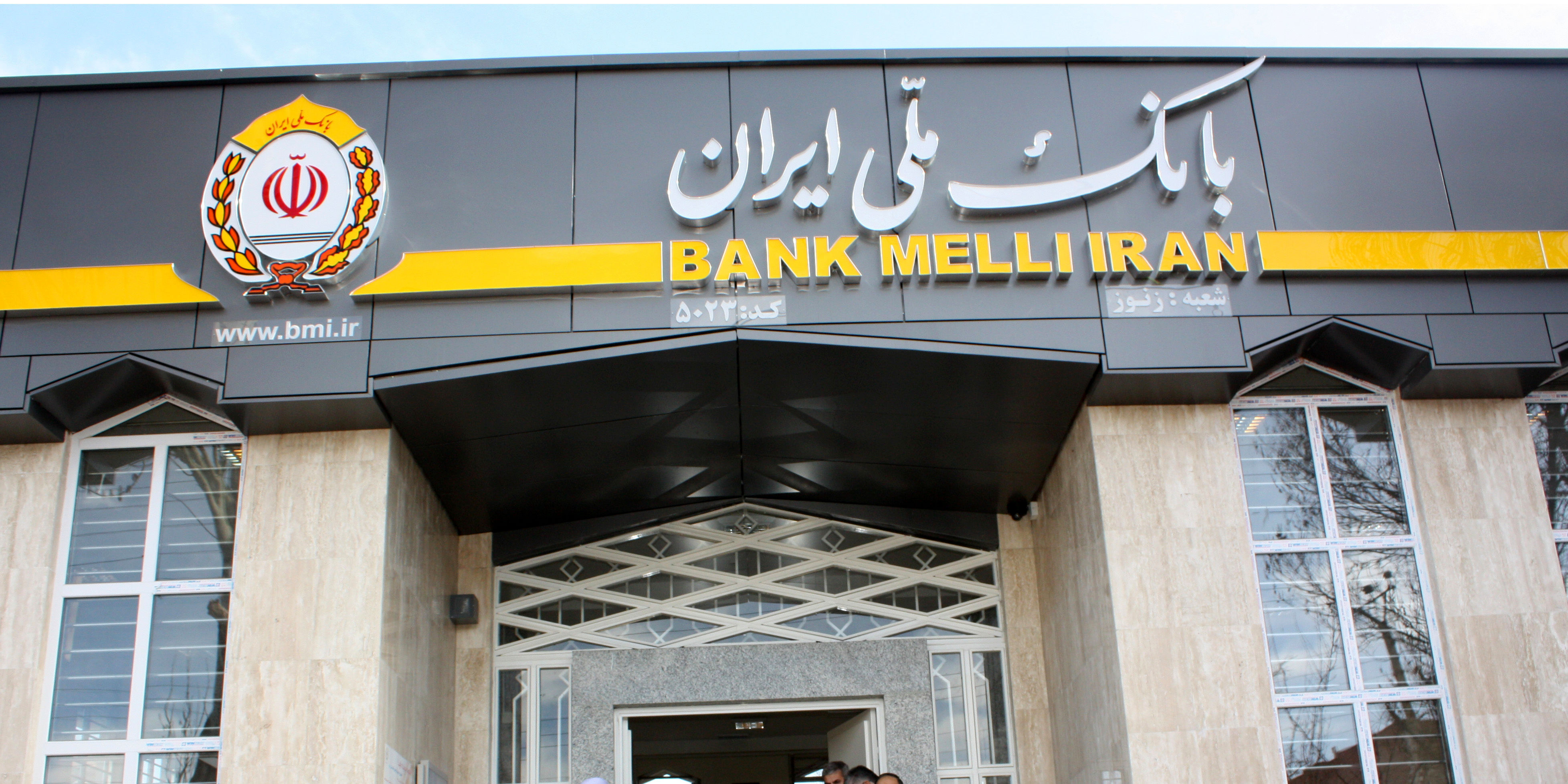 اطلاعیه مهم بانک ملی برای مشتریان؛ اختلال در خدمات کارتی