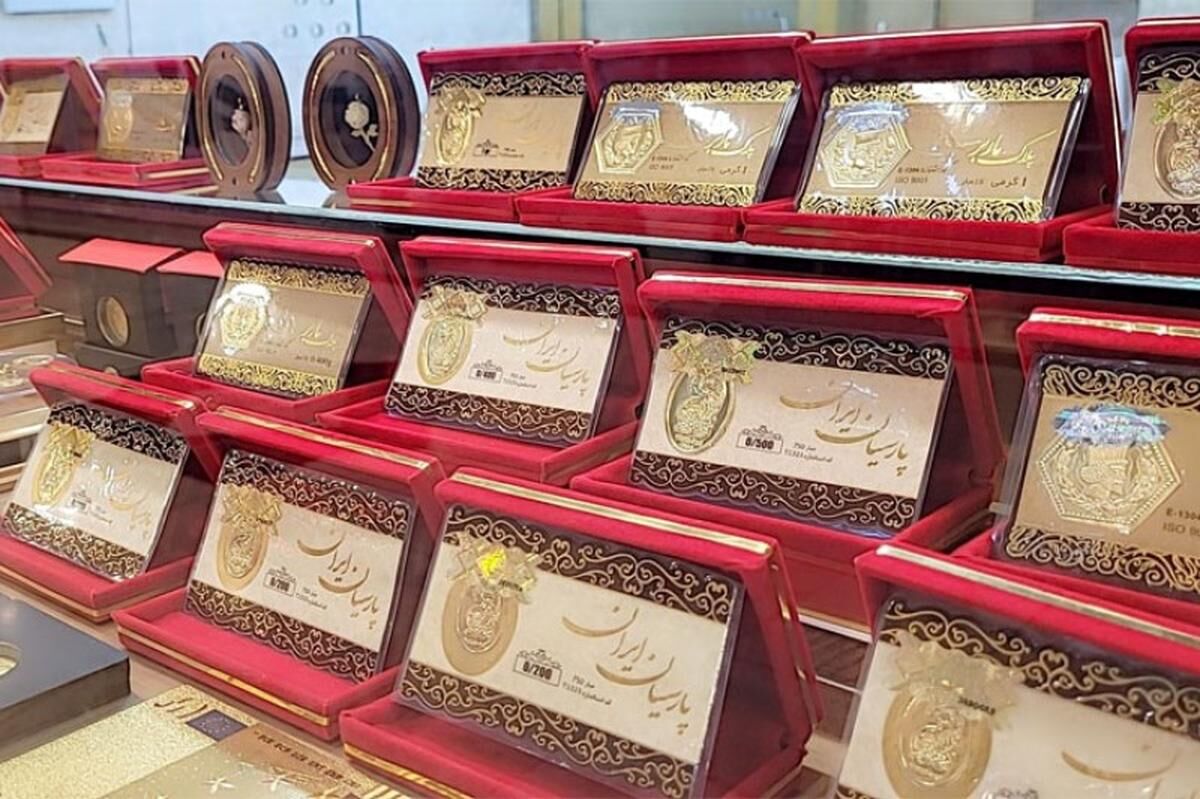 Parsian Gold Coin Prices Released for September 2, 2026