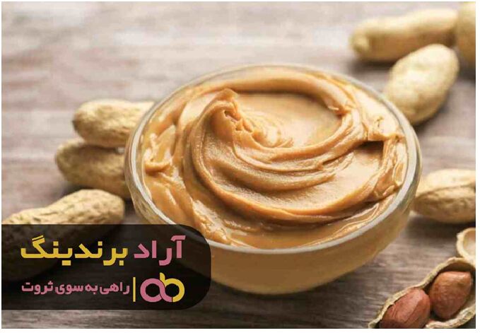 بادام زمینی درختی چه فوایدی برای بدن دارد؟