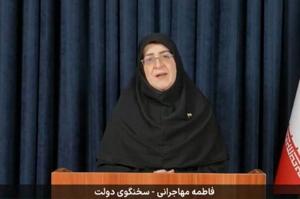 سخنگوی دولت: به‌هوش باشیم