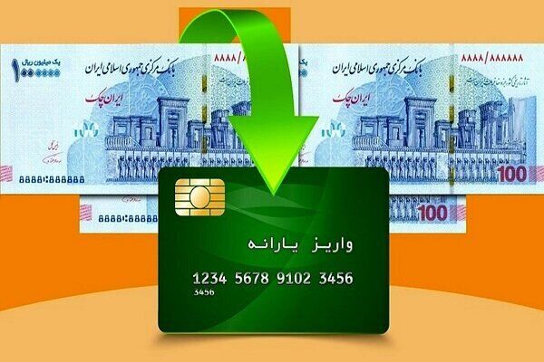 آیا یارانه کالابرگ در دهه فجر دوباره اجرا می‌شود؟