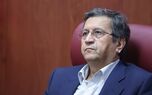 رئیس کل بانک مرکزی: ذخایر ارزی کشور کافی است