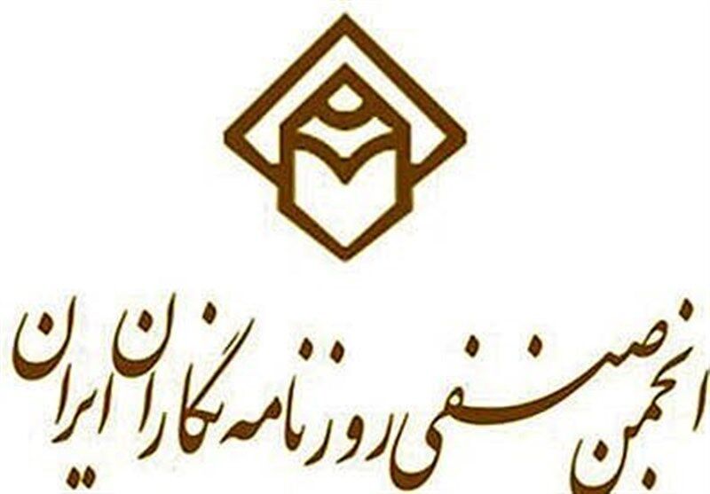 آخرین اخبار درباره وضعیت روزنامه‌نگاران و هنرمندان بازداشتی