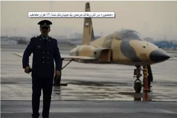 «منصور» در اکران‌های مردمی یک میلیاردی شد