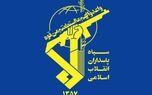 سپاه: یک فروند سوپر نفتکش متخلف که قصد عبور از مسیر غیر قانونی جنوب تنگه هرمز را داشت، در اثر اصابت با دو مین دریایی دچار آتش‌سوزی‌های مهیب شد و به طور کامل متوقف گردید/ رعایت مقررات ابلاغی ما برای عبور و مرور الزامی است