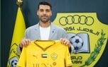 مهدی طارمی رسما به الوصل پیوست