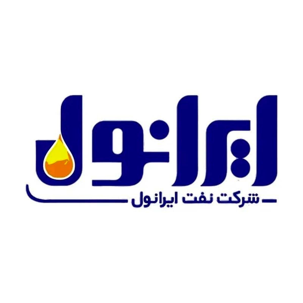 عملکرد سه‌ماهه شرکت‌های روانکار؛ تثبیت جایگاه  ایرانول⁠ در بازار
