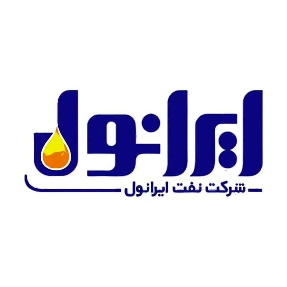 عملکرد سه‌ماهه شرکت‌های روانکار؛ تثبیت جایگاه  ایرانول⁠ در بازار  