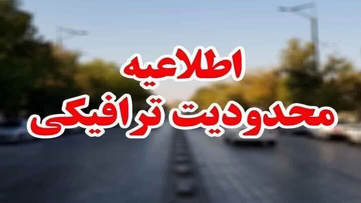 محدودیت ترافیکی در جاده چالوس و  آزادراه تهران - شمال فردا یکشنبه ۲ شهریور