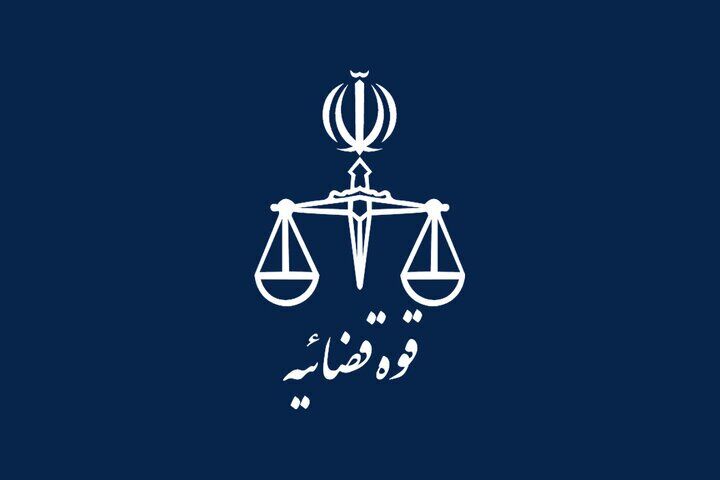 تشکیل پرونده قضایی در رابطه با اتفاقات کنسرت لیان در تالار وحدت