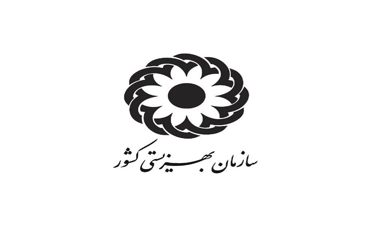 تاریخ واریز مستمری آبان مددجویان بهزیستی و کمیته‌امداد+ جدول