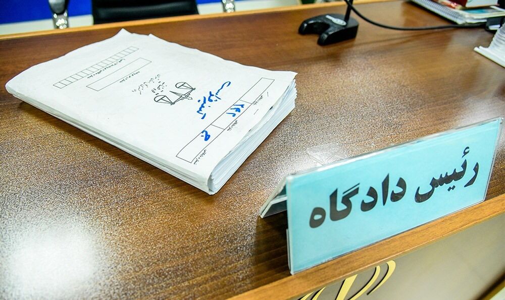صدور کیفرخواست برای رییس یکی از فدراسیون‌های ورزشی به جرم اختلاس