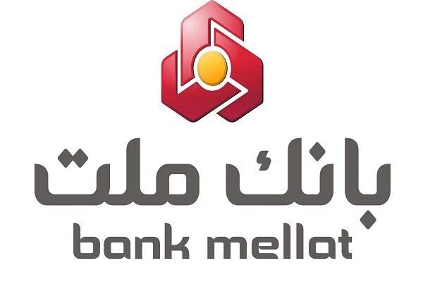 پیام تسلیت مدیرعامل بانک ملت به مناسبت فرارسیدن ایام تاسوعا و عاشورای حسینی